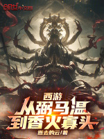 小說《/data/image/17148.jpg》封面