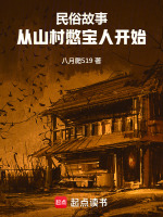 小說《/data/image/17154.jpg》封面