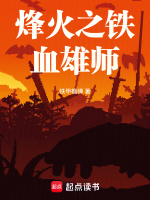 小說《/data/image/17161.jpg》封面