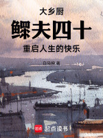 小說《/data/image/17168.jpg》封面