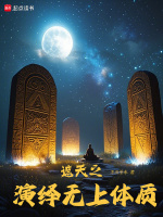 小說《/data/image/1717.jpg》封面