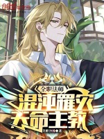 小說《/data/image/17171.jpg》封面