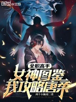 小說《/data/image/17172.jpg》封面