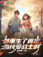 小說《/data/image/17175.jpg》封面