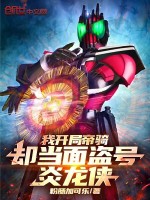 小說《/data/image/17180.jpg》封面