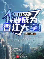 小說(shuō)《/data/image/17181.jpg》封面