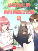 小說《/data/image/17186.jpg》封面