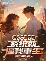 小說《/data/image/17190.jpg》封面