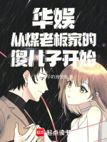 小說《/data/image/17191.jpg》封面