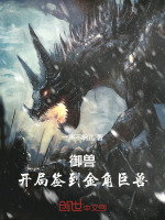 小說《/data/image/17192.jpg》封面
