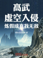 小說《/data/image/17194.jpg》封面