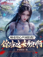 小說《/data/image/17196.jpg》封面
