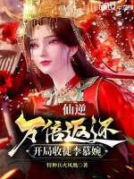 小說《/data/image/17200.jpg》封面