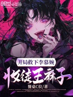 小說《/data/image/17201.jpg》封面