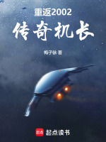 小說《/data/image/17205.jpg》封面