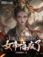 小說(shuō)《/data/image/17208.jpg》封面