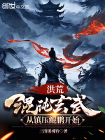 小說《/data/image/17209.jpg》封面