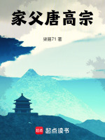 小說《/data/image/17217.jpg》封面