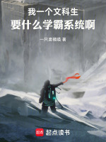 小說(shuō)《/data/image/17218.jpg》封面