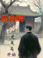 小說《/data/image/17220.jpg》封面