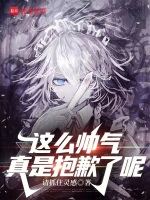 小說《/data/image/17222.jpg》封面