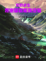 小說《/data/image/17223.jpg》封面