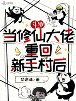 小說《/data/image/17227.jpg》封面