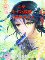 小說《/data/image/17229.jpg》封面