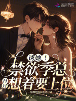 小說《/data/image/17231.jpg》封面