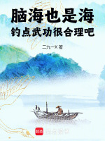 小說《/data/image/17234.jpg》封面