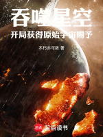 小說《/data/image/17236.jpg》封面