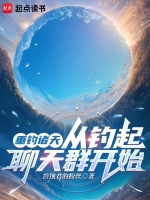 小說《/data/image/17238.jpg》封面