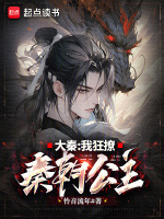 小說《/data/image/17239.jpg》封面