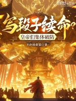 小說《/data/image/17241.jpg》封面