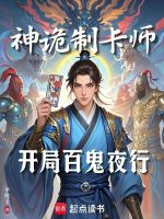 小說《/data/image/17242.jpg》封面