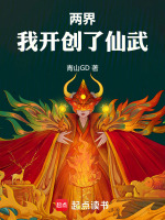 小說《/data/image/17244.jpg》封面