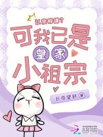 小說《/data/image/17247.jpg》封面