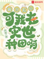小說(shuō)《/data/image/17249.jpg》封面