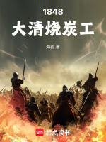 小說《/data/image/17252.jpg》封面