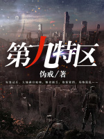 小說《/data/image/17255.jpg》封面