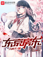 小說(shuō)《/data/image/17262.jpg》封面