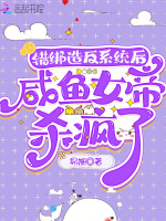 小說《/data/image/17267.jpg》封面