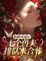 小說(shuō)《/data/image/17268.jpg》封面