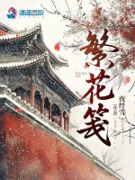 小說《/data/image/17271.jpg》封面