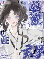 小說《/data/image/17272.jpg》封面