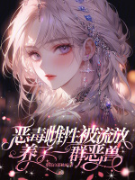 小說《/data/image/17273.jpg》封面