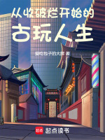 小說《/data/image/17275.jpg》封面