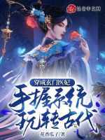 小說(shuō)《/data/image/17276.jpg》封面