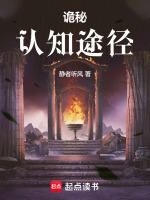 小說《/data/image/17278.jpg》封面