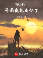 小說(shuō)《/data/image/17281.jpg》封面